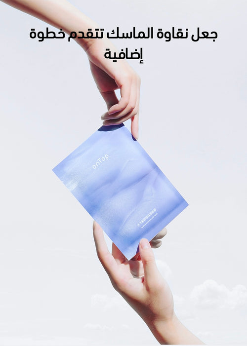 قناع مرطب ومهدئ من خلاصة شوك الحليب